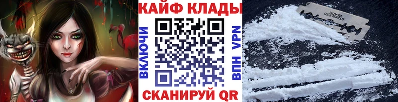 Цена Лянтор Кокаин  МАРИХУАНА  Alpha PVP  ГАШИШ  Меф мяу мяу 