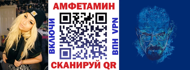 Амфетамин Premium  omg зеркало  Лянтор 