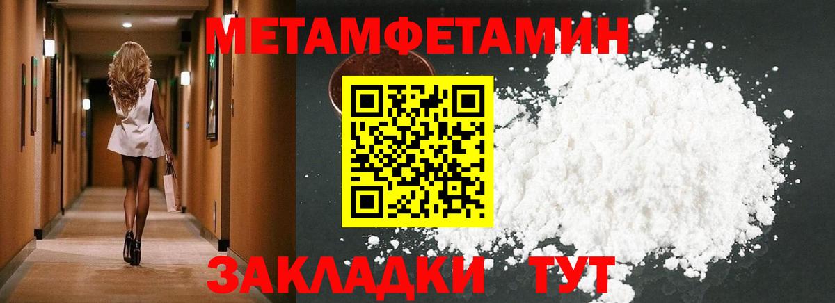 АМФЕТАМИН VHQ Лянтор