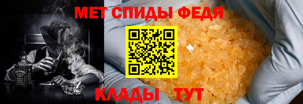 Amphetamine Розовый  АМФЕТАМИН  АМФ  Вход с VPN  Лянтор 