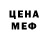 Метадон VHQ Elizaveta Revenko