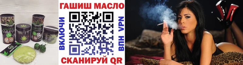 Печенье с ТГК марихуана  площадка какой сайт  Лянтор 