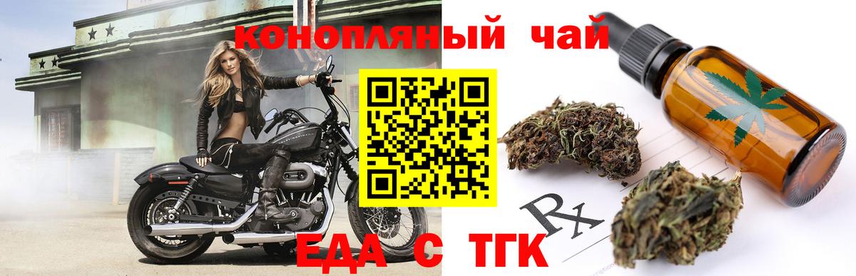 Лянтор  Canna-Cookies марихуана  Вход с VPN 