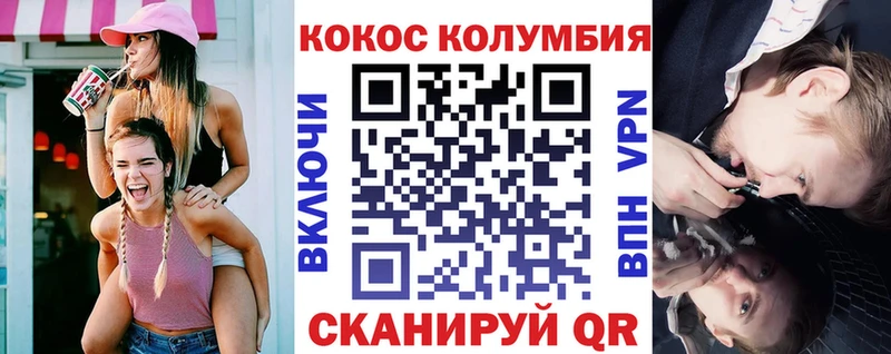 Cocaine 98%  Лянтор 