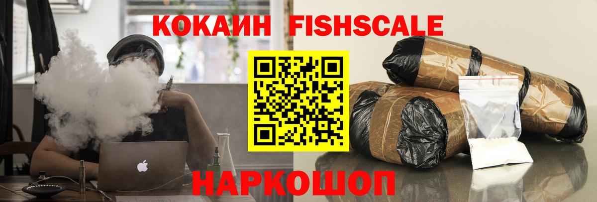 COCAIN 97% Лянтор