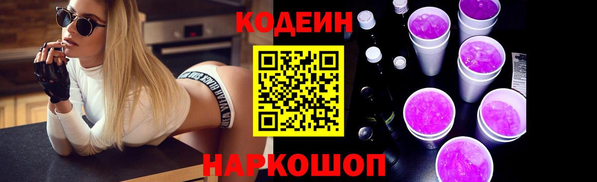 ГАШ Лянтор