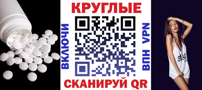 купить наркоту  Лянтор  Экстази Philipp Plein 