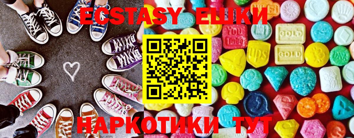 Лянтор  ЭКСТАЗИ  Вход с VPN  это формула  ЭКСТАЗИ диски 