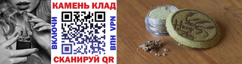 ГАШ Ice-O-Lator площадка Telegram Лянтор
