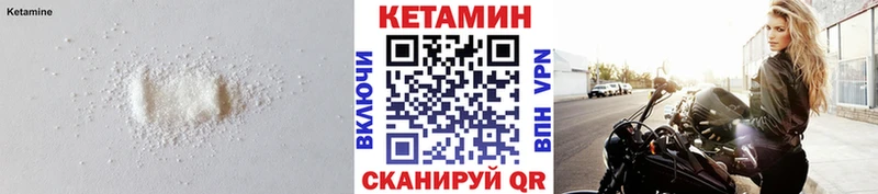 Кетамин ketamine  даркнет сайт  Лянтор 
