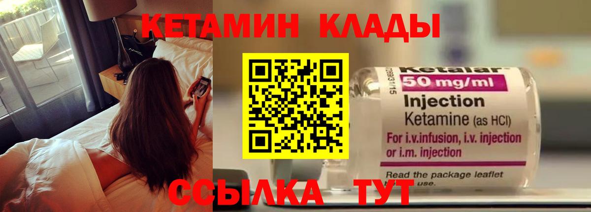 МАРИХУАНА  МДМА  Лянтор  Вход с VPN  Меф кристаллы 