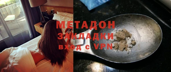 первитин Ладушкин