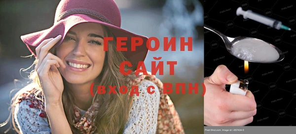 альфа пвп Краснослободск