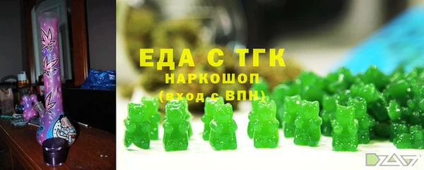 мдма Лабытнанги