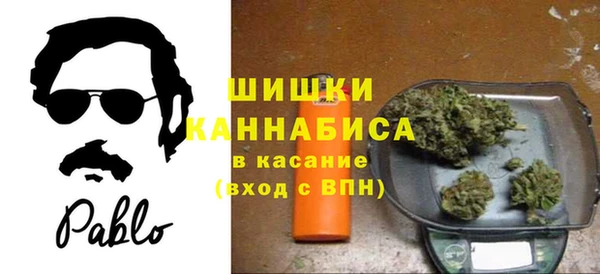 mdma Красноперекопск