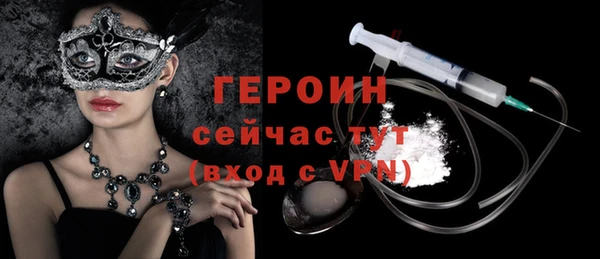 mdma Красноперекопск