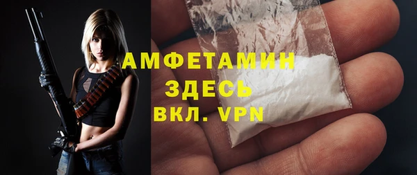 mdma Красноперекопск