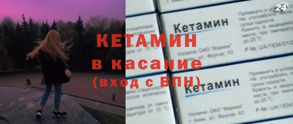 мдма Лабытнанги