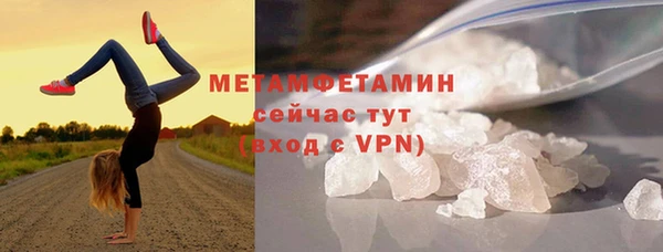 mdma Красноперекопск