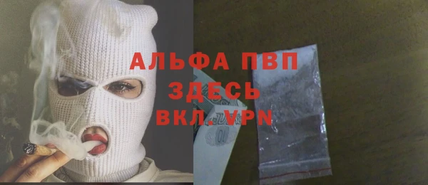 первитин Ладушкин