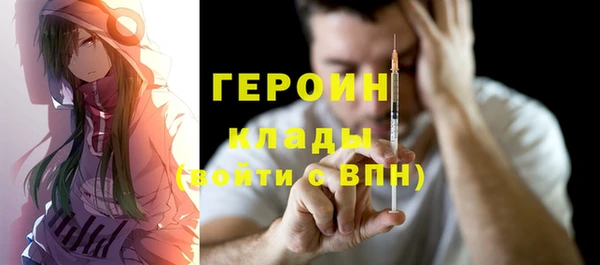 героин Краснотурьинск