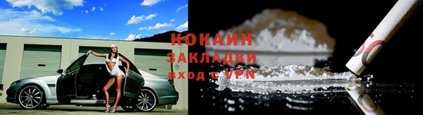 mdma Красноперекопск