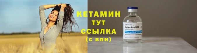 марки nbome Лагань