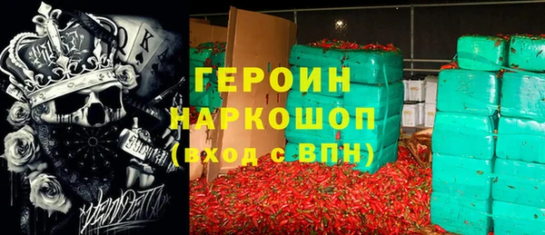 марки nbome Инта