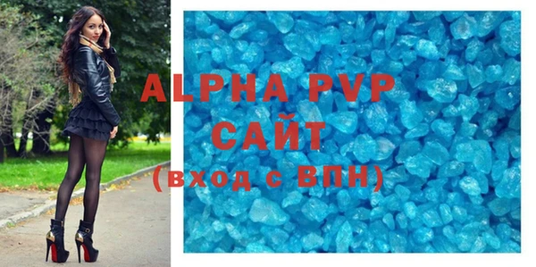 марки nbome Лагань