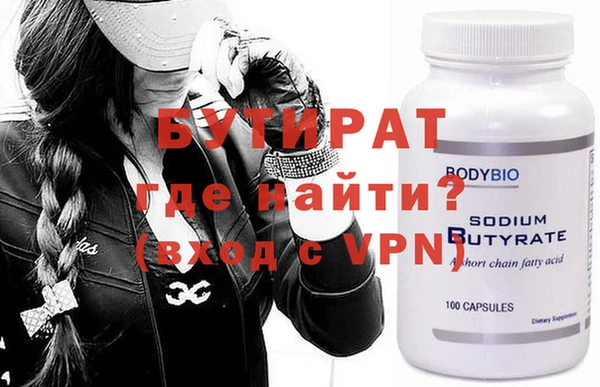 кокаин премиум Билибино