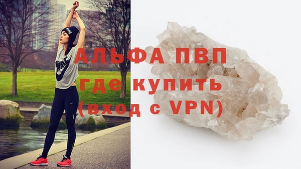 каннабис Куйбышев
