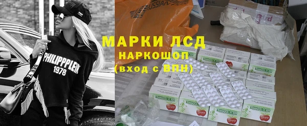 альфа пвп Краснослободск