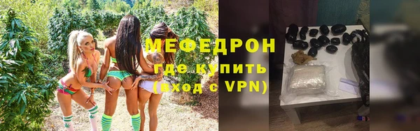 каннабис Куйбышев