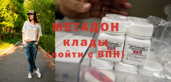 каннабис Куйбышев
