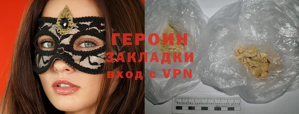 героин Краснотурьинск