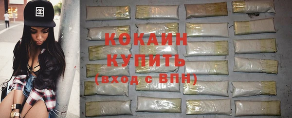 каннабис Куйбышев