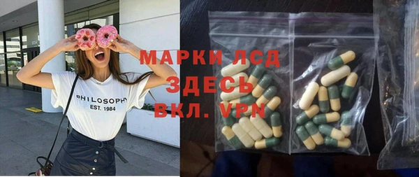 первитин Ладушкин