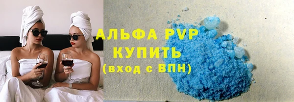 альфа пвп Краснослободск