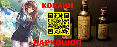 спайс Каменск-Шахтинский