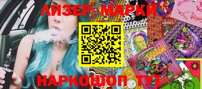 спайс Гай