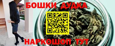 спайс Гай