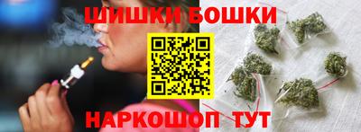 спайс Гай