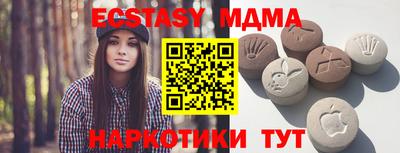 спайс Гай