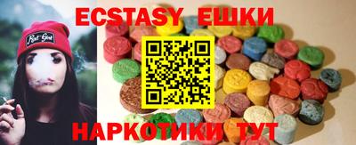 спайс Гай
