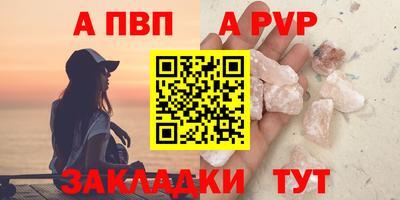 спайс Гай
