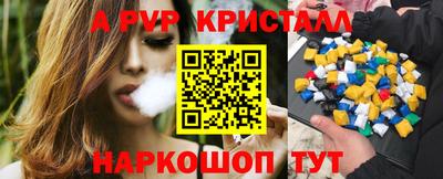 спайс Гай