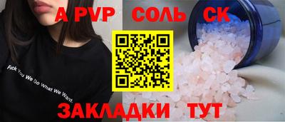 спайс Гай