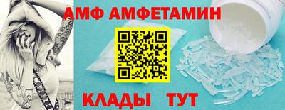 меф Камень-на-Оби