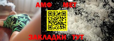 спайс Гай