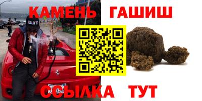 спайс Гай